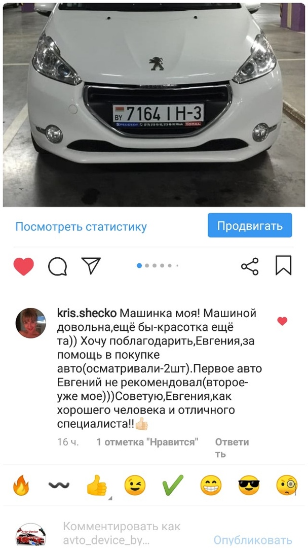 Отзыв 13