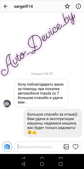 Отзыв 3