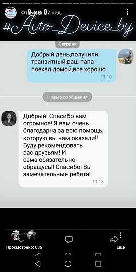 Отзыв 2