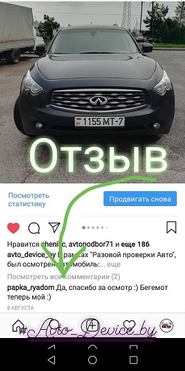 Отзыв 6