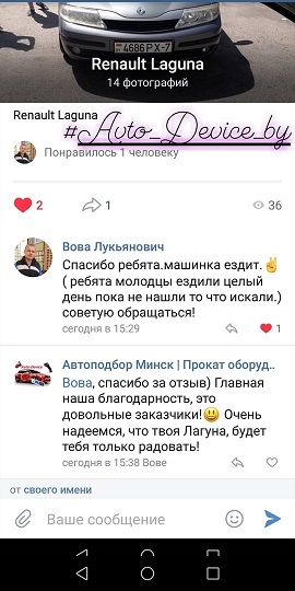 Отзыв 8