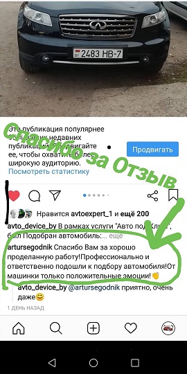 Отзыв 11