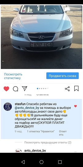 Отзыв 9