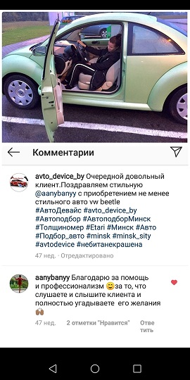 Отзыв 10